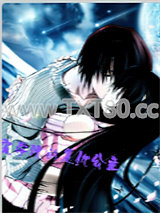 皇家学院复仇公主图片