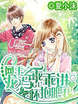 网王之龙马乖乖进我怀抱吧图片