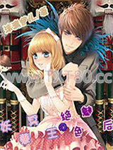 妖孽冥王之绝色魅后图片