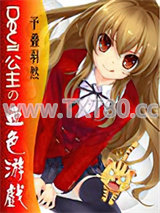 魔女的血色游戏图片