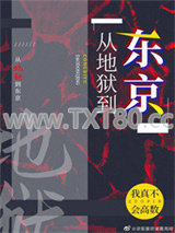 [主咒回]地狱社畜自救指南图片