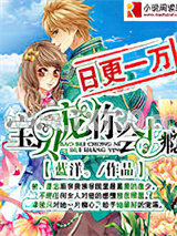 贵少的甜蜜恋爱图片