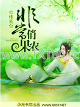 非常俏果农图片