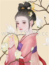 丞相他是斯文败类图片