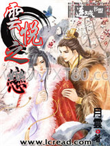 云悦之恋（兄弟）图片