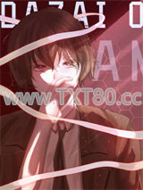 与切片哒宰恋爱的我图片