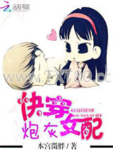 快穿炮灰女配图片