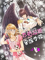 苏格拉斯贵族学院图片