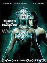 天谴者女王(被诅咒的女王)图片