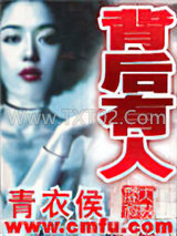 背后有人图片