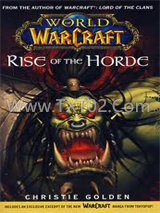 部落的崛起图片