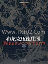 布莱克伍德庄园图片