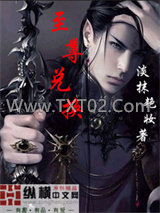 至尊兑换图片