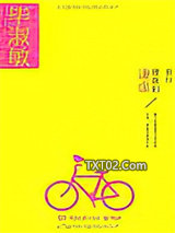 旅行使我们谦虚图片