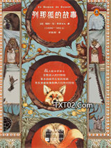 列那狐的故事图片