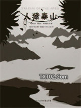 人猿泰山图片