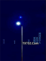 再没有什么比生命更寂寥图片