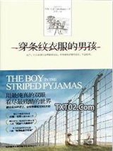 穿条纹衣服的男孩图片