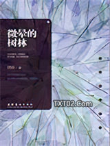 微晕的树林图片