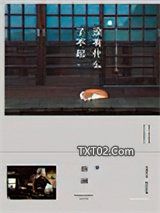 没有什么了不起图片