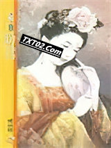 盼君图片