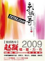 京城一哥图片