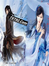 冷月无声之传说图片