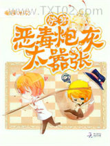 快穿：恶毒炮灰太嚣张图片