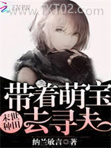 我去末世渡了个劫图片