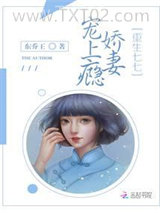 重生七七俏媳妇图片