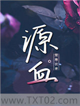 一世荣宠（重生）图片