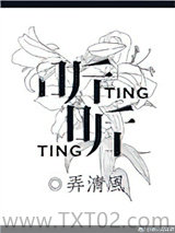 听听图片