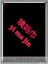 在竹马的书包里发现了姨妈巾怎么办？图片