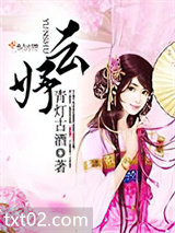 云妤图片