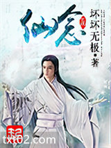 仙念图片