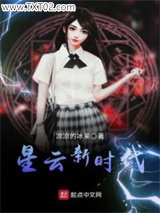星云新时代图片