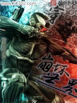 穿越崩坏世界图片