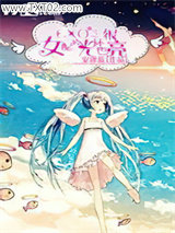 EXO之女配的光环也很亮图片