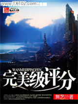 完美级评分图片