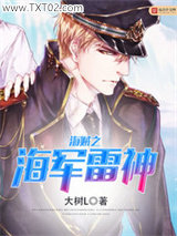 海贼之海军雷神图片