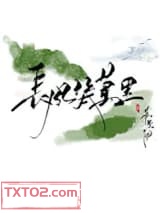 长风几万里图片