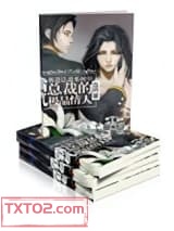 霸气总裁的极品情人图片