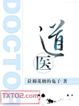道医图片