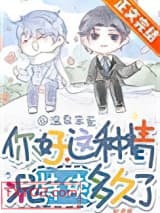 你好，这种情况持续多久了？图片