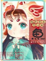 残疾暴君的掌心鱼宠[穿书]图片