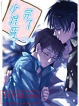 完了，少将弯了[星际]图片