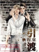 引渡执行官图片