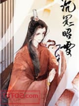 沉冤昭雪之后图片