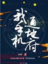 我手机通冥府图片