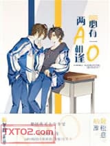 两A相逢必有一O图片